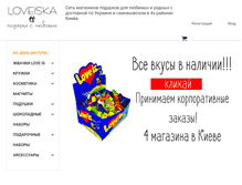 Tablet Screenshot of loveiska.com